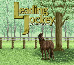 Leading Jockey (Japan) Title Screen
